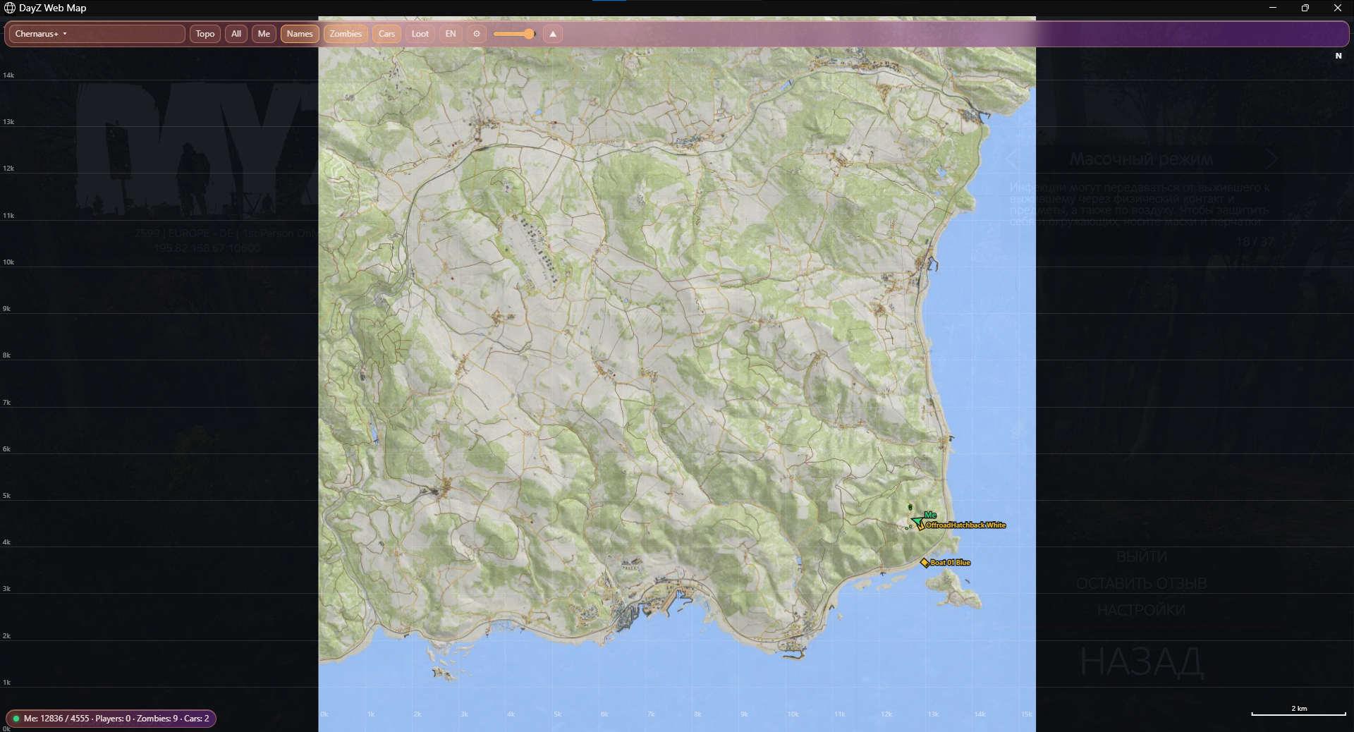 FOCUS DayZ Web Map — DayZ screenshot 2