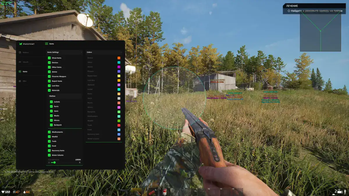 PUSSYCAT — DEADSIDE screenshot 2