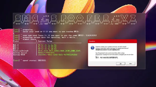 SMG Spoofer BE — Spoofer screenshot 1